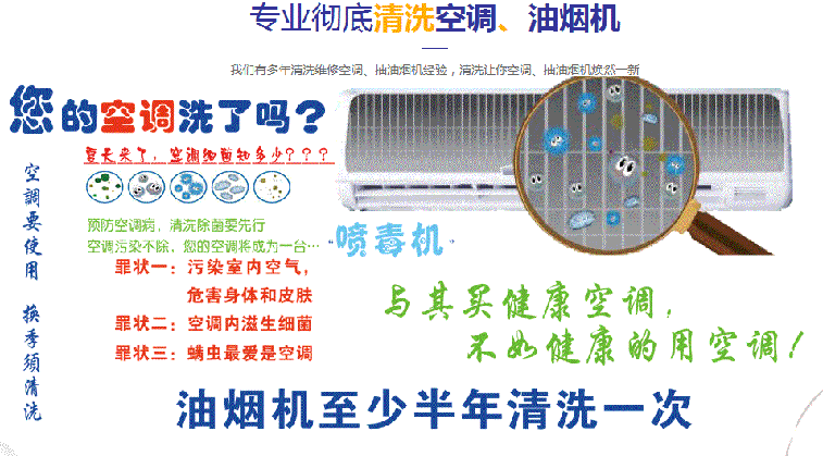 高淳空调维修售后服务中心电话在哪里找